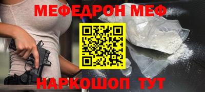 гидра Гусиноозёрск