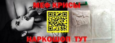прущие грибы Гусь-Хрустальный