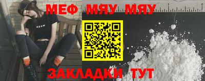 гидра Гусиноозёрск