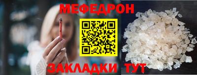 прущие грибы Гусь-Хрустальный