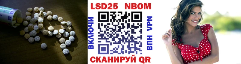 Лсд 25 экстази кислота  Хабаровск 