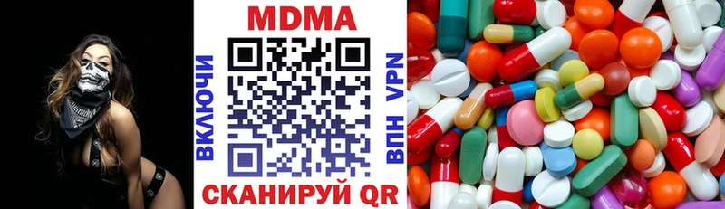MDMA VHQ  магазин продажи наркотиков  Хабаровск 