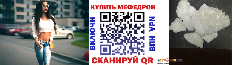 МЕФ 4 MMC  где найти   Хабаровск 