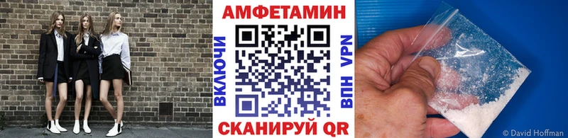 Метамфетамин Methamphetamine  Хабаровск 