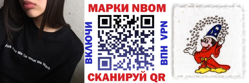 МЕГА зеркало Хабаровск Наркотические марки 1,8мг