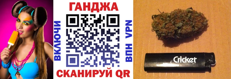 Бошки Шишки AK-47 Хабаровск