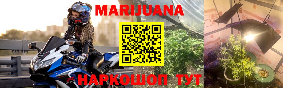 Шишки марихуана White Widow  Бошки марихуана LSD WEED  МАРИХУАНА OG Kush  Хабаровск  Вход с VPN 